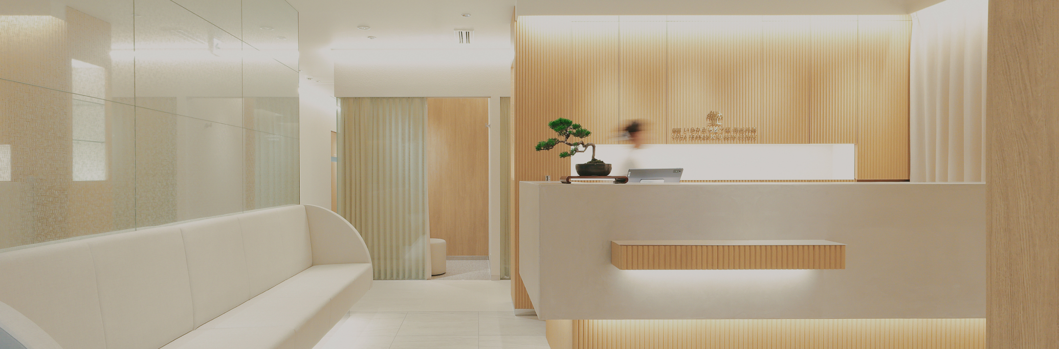 用賀 いらかみち皮フ科・形成外科 YOGA IRAKAMICHI SKIN CLINIC